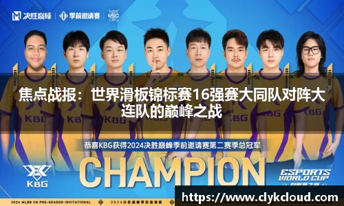 3003新葡的京集团