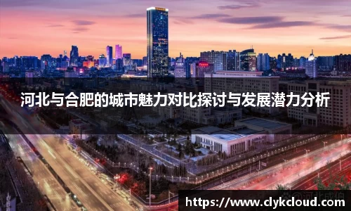 3003新葡的京集团官网